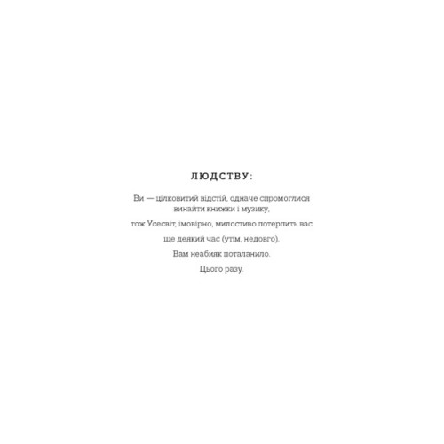 Книга Із життя маріонеток - Т. Дж. Клюн BookChef (9786175483282)