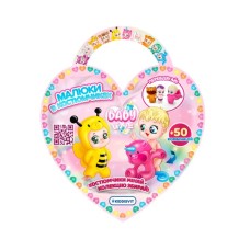 Фігурка #sbabam Малюки в костюмчиках (122CN/22)