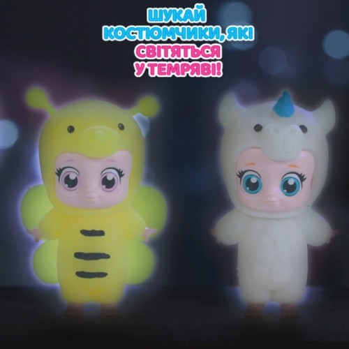 Фігурка #sbabam Малюки в костюмчиках (122CN/22)