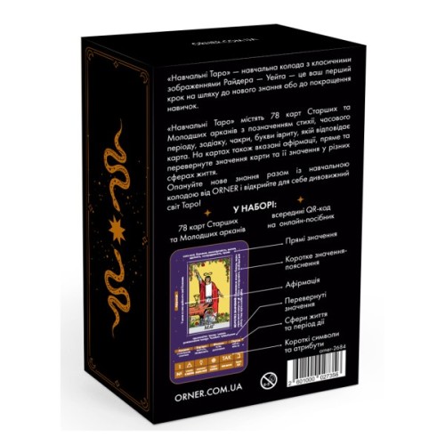 Карти Таро Orner Таро Навчальні Таро Райдера-Уейта (2684)