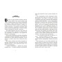 Книга Апельсинове зілля - Наталя Кош Readberry (9786178773038)