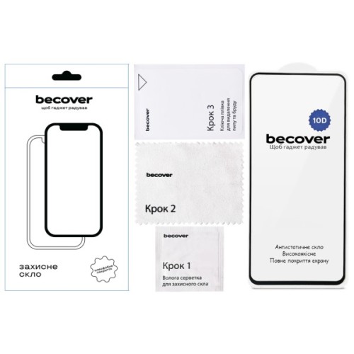Скло захисне BeCover 10D Motorola Moto G57 Power Black (714856)