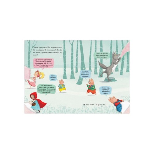 Книга Остання книга перед сном - Нікола ОБірн Ранок (9786170945211)