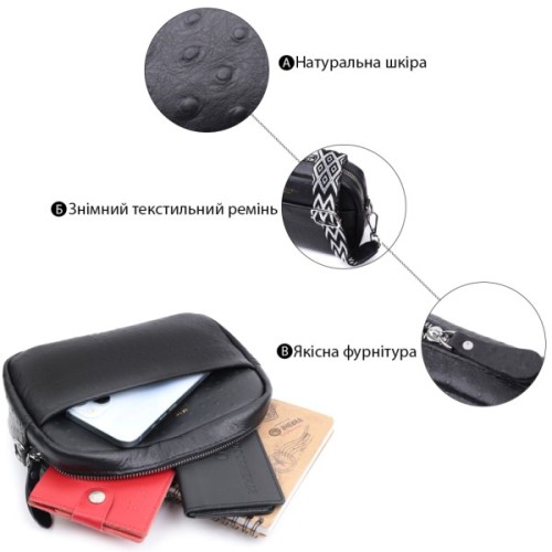 Сумка Vintage З натуральної шкіри Чорна (22659)