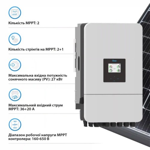 Сонячний інвертор Deye SUN-18K-SG05LP3-EU-SM2, 18кВт (SUN-18K-SG05LP3-EU-SM2)