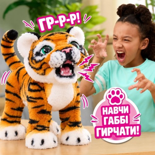 Інтерактивна іграшка Furreal Тигреня Габбі (28204)