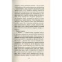 Книга Серце пітьми - Джозеф Конрад Астролябія (9786176641780/9786176642855)