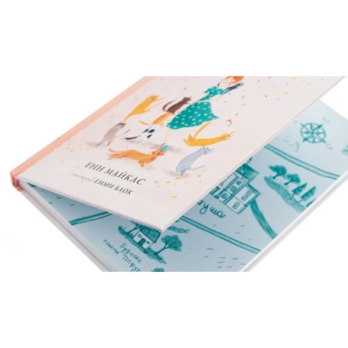 Книга Нові пригоди панни Птіфур - Енн Майклс Жорж (9786178287061)