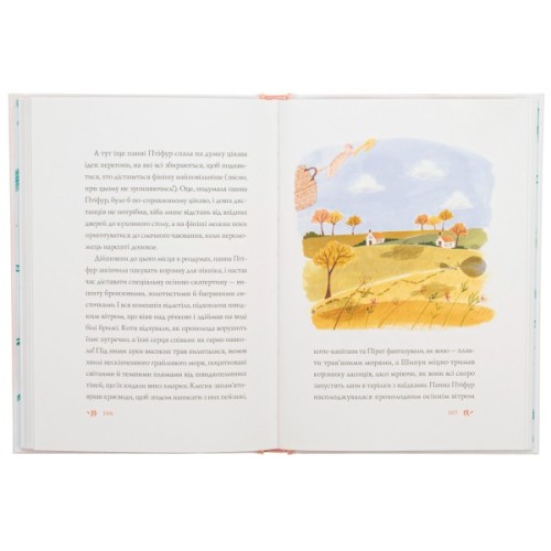 Книга Нові пригоди панни Птіфур - Енн Майклс Жорж (9786178287061)