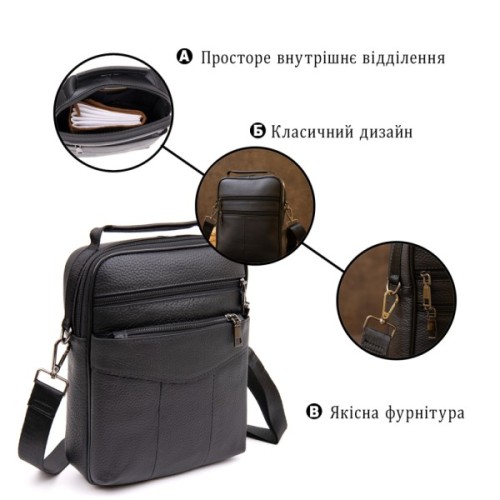Сумка Vintage Месенджер Чорна (20393)