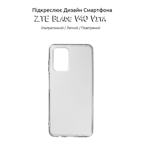 Чохол до мобільного телефона BeCover ZTE Blade V40 Vita Transparancy (708655)
