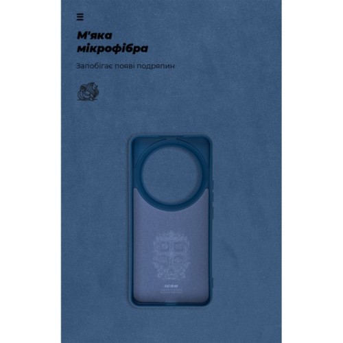 Чохол до мобільного телефона Armorstandart ICON Xiaomi 14 Ultra Dark Blue (ARM74116)