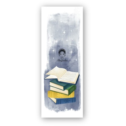 Закладки для книг Люцинка "Читання. Акіта" 1 шт. (ЛК000000197) (2000000000197)
