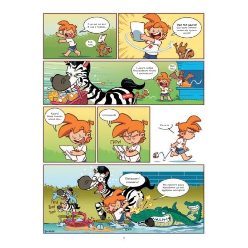 Комікс Фелікс серед тварин - Боначе Vivat (9786171705937)