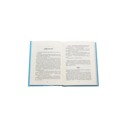 Книга Вигоряння. Стратегія боротьби з виснаженням удома та на роботі - Емілі та Амелія Наґоскі КСД (9786171285958)