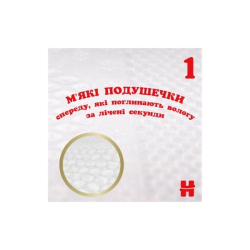 Підгузки Huggies Extra Care Size Розмір 4 (8-16 кг) 76 шт (5029053583167)