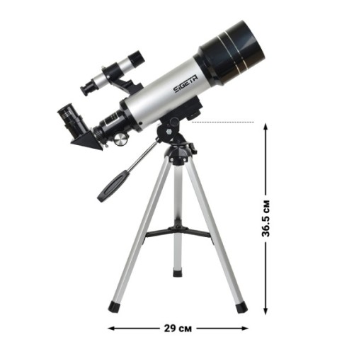 Телескоп Sigeta Volans II 70/400 AZ (65344)