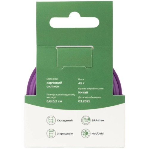 Чашка туристична Tribe Collapsible Shot 90 мл з кришкою, plum (T-FF-0030-plum)