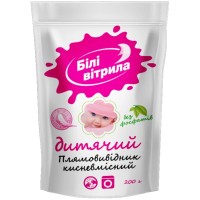 Засіб для видалення плям Білі Вітрила Кисневмісний Для дитячої білизни 200 г (4820017661676)