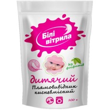 Засіб для видалення плям Білі Вітрила Кисневмісний Для дитячої білизни 200 г (4820017661676)