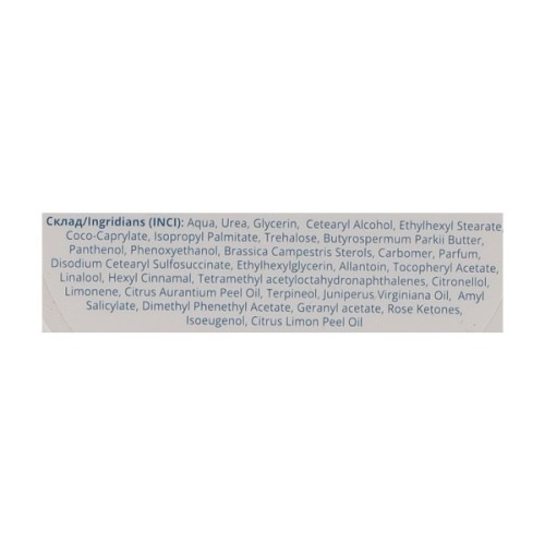 Крем для тіла Shik Elixir Extra Dry Skin 350 мл (4823107607523)