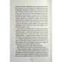 Книга Підтримка життя - Тесс Ґеррітсен КСД (9786171518063)