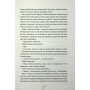 Книга Підтримка життя - Тесс Ґеррітсен КСД (9786171518063)