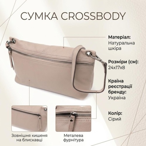 Сумка Vintage З натуральної шкіри Сіра (23005)