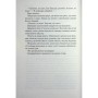 Книга Не дозволяй їй залишатися - Нікола Сандерс КСД (9786171518919)
