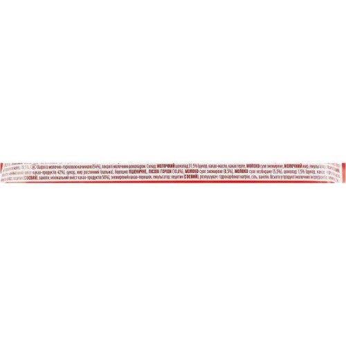 Батончик Kinder шоколадний Bueno 43 г (50023001)