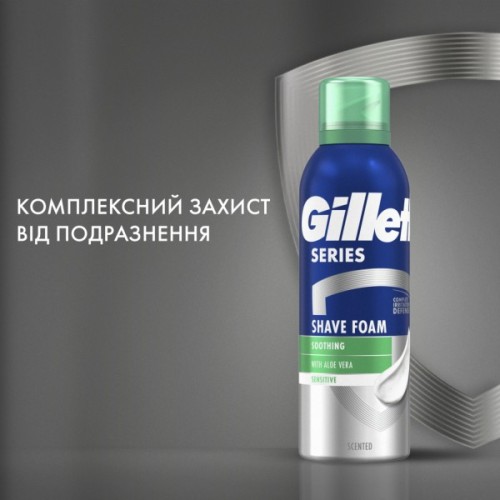 Набір косметики Gillette Series Піна для гоління Для чутливої шкіри 200 мл + Лосьйон після гоління Освіжаючий 100 мл (8700216617086)