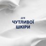 Набір косметики Gillette Series Піна для гоління Для чутливої шкіри 200 мл + Лосьйон після гоління Освіжаючий 100 мл (8700216617086)