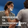 Набір косметики Gillette Series Піна для гоління Для чутливої шкіри 200 мл + Лосьйон після гоління Освіжаючий 100 мл (8700216617086)