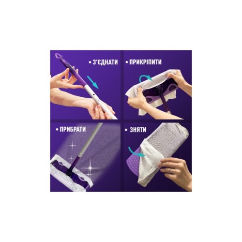 Швабра Vortex Для прибирання підлоги + Сухі серветки для підмітання 5 шт. (4823071667431)