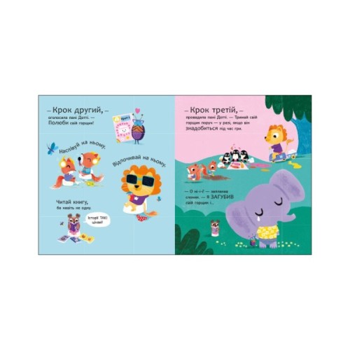 Книга Школа горщиків пані Дотті - Трейсі Кордерой Ранок (9786170992925)