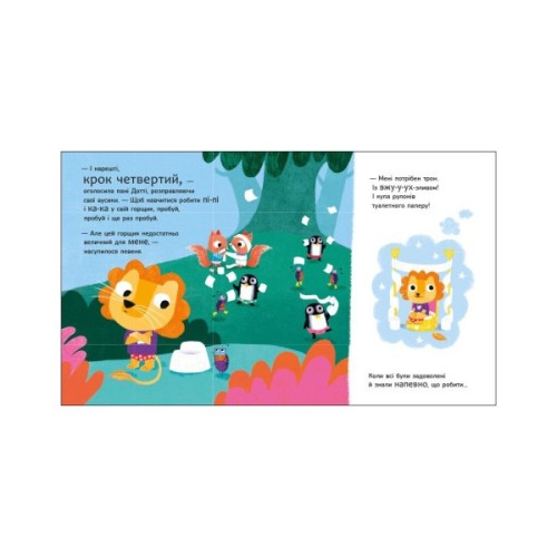 Книга Школа горщиків пані Дотті - Трейсі Кордерой Ранок (9786170992925)