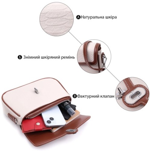 Сумка Vintage Жіноча з фактурним клапаном з натуральної шкіри Біла (22623)