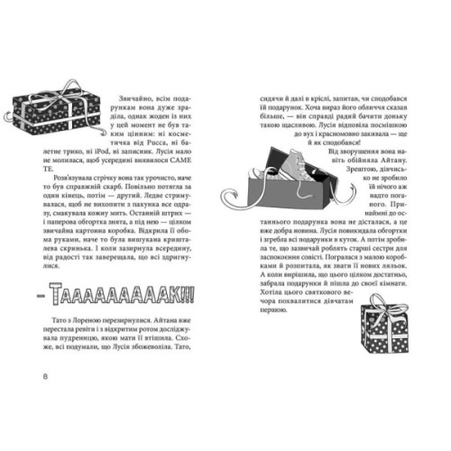 Книга Клуб червоних кедів. Книга 1 - Ана Пунсет Видавництво Старого Лева (9786176796749)