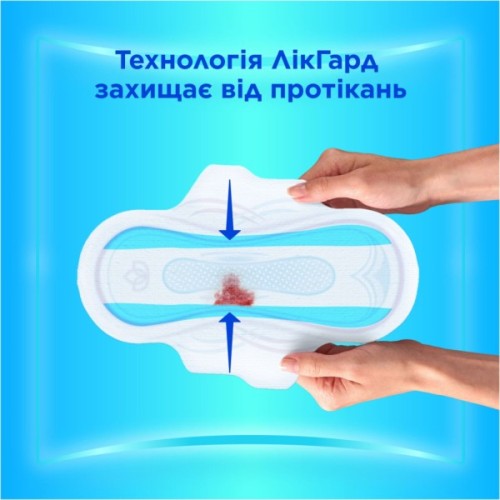 Гігієнічні прокладки Always Ultra Day Normal (Розмір 1) 10 шт. (8700216861120)