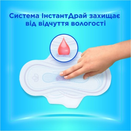 Гігієнічні прокладки Always Ultra Day Normal (Розмір 1) 10 шт. (8700216861120)