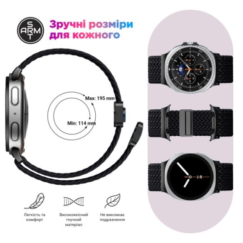 Ремінець до смарт-годинника Armorstandart Braided Solo Loop для Samsung Watch 8 / 8 Classic (20x113 mm) Rose Gold (ARM87356)