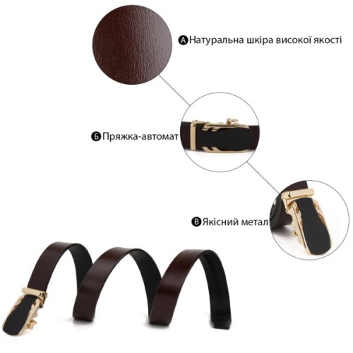 Ремінь Vintage З золотистою пряжкою автомат Коричневий (20323)