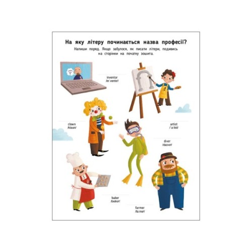 Книга My Funny ABC Sticker Book - Н. Коваль Активний розвиток талантів (9786170975973)