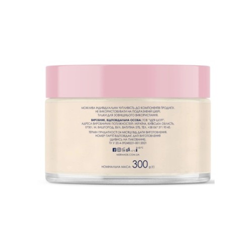 Скраб для тіла Mermade Celebration Парфумований сольовий 300 г (4823122900906)