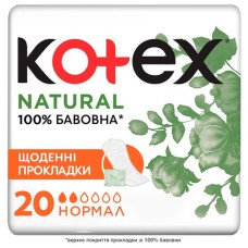 Щоденні прокладки Kotex Natural Normal 20 шт. (5029053548623)