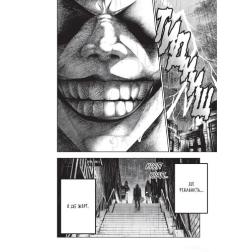 Комікс Джокер: Батько-одинак. Том 1 - Сатоші Міяґава, Кейсуке Ґото Varvar Publishing (9786178771362)