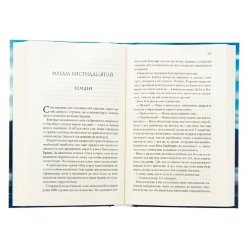 Книга Найдорожче в житті - Ребекка Яррос КСД (9786171513761)