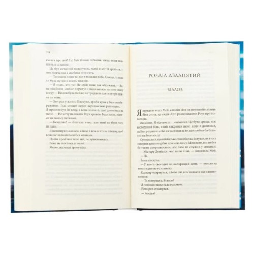 Книга Найдорожче в житті - Ребекка Яррос КСД (9786171513761)