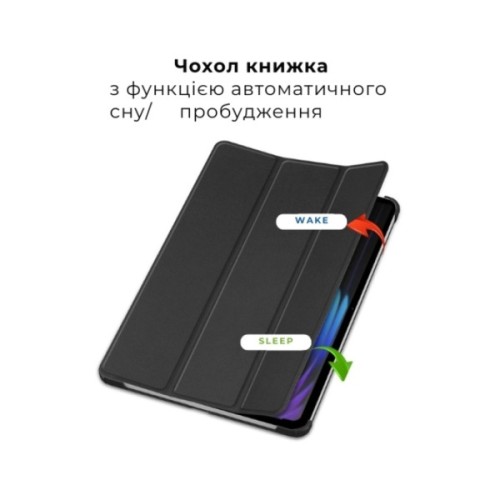 Чохол до планшета AirOn Premium Xiaomi 7/7 pro + film Black (4822352781171)