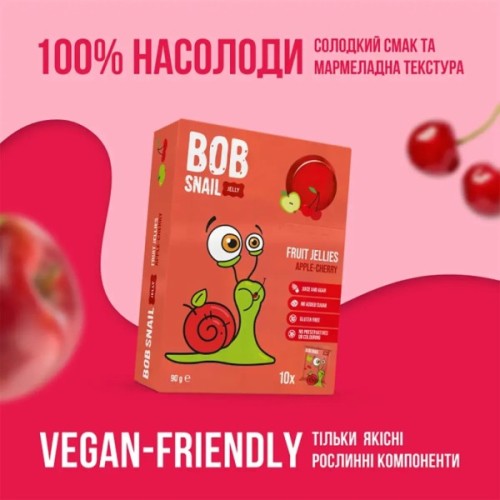 Мармелад Bob Snail Яблоко-вишня 90 г (4820219346685)